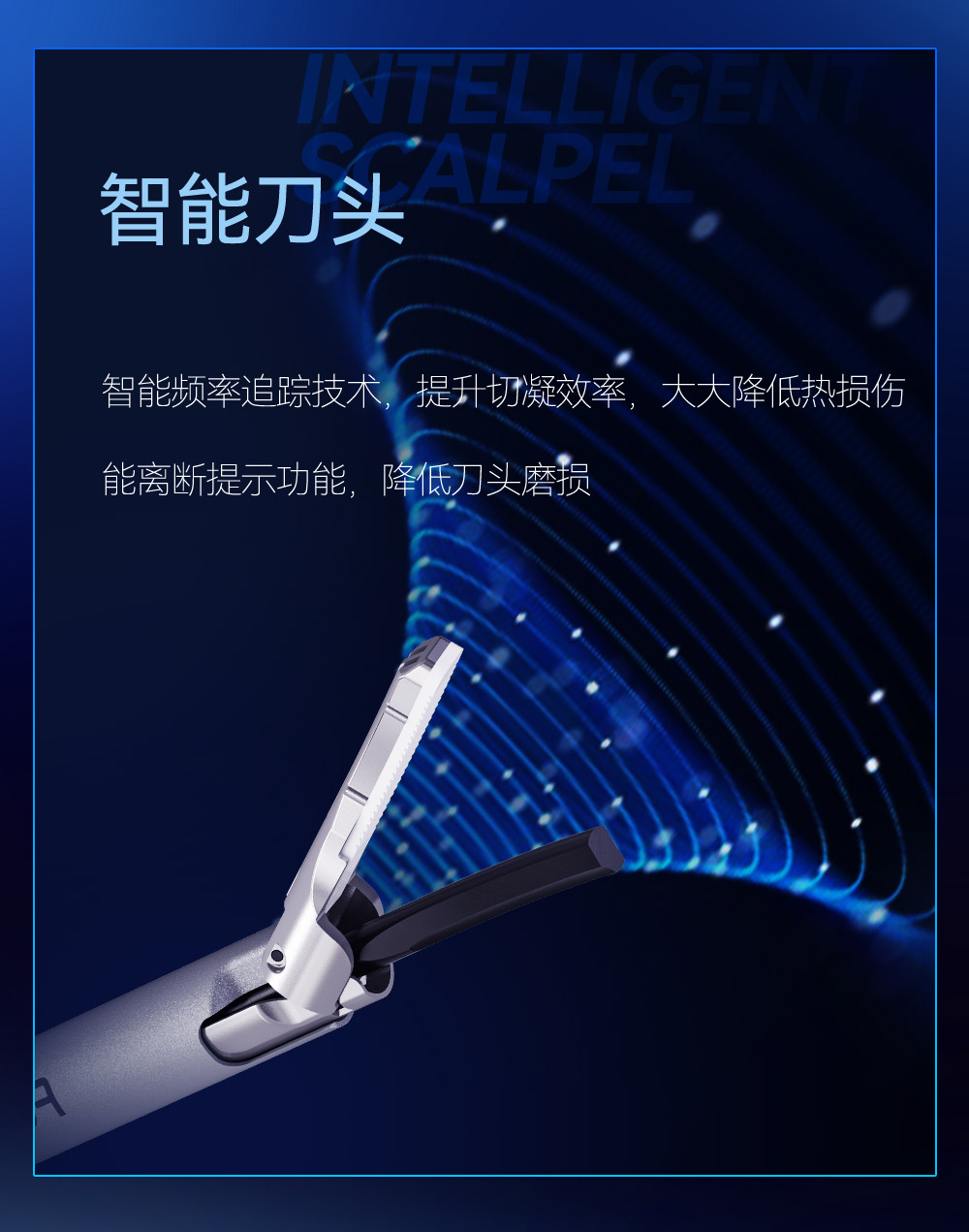 超声刀拿证_03.jpg