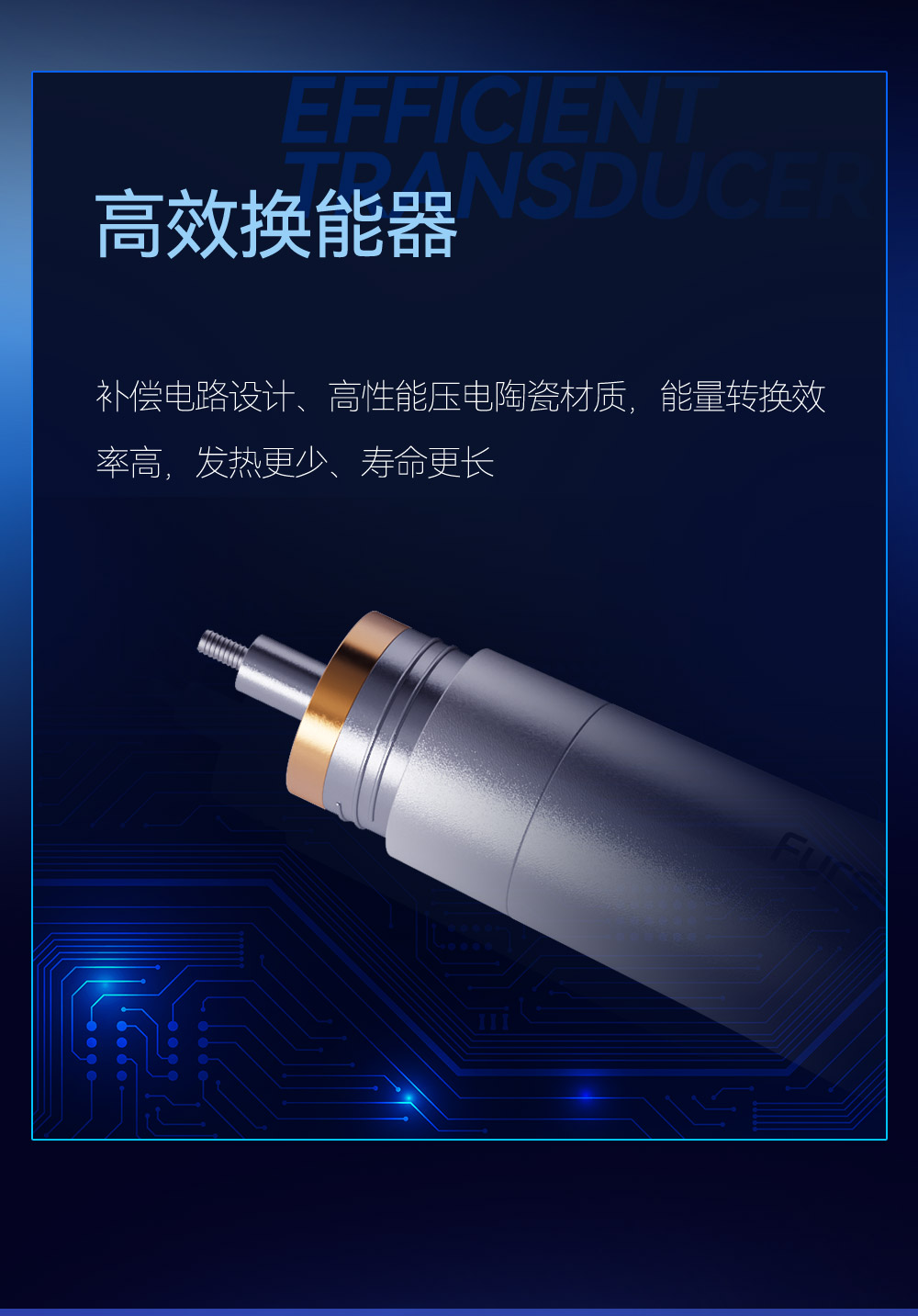 超声刀拿证_04.jpg