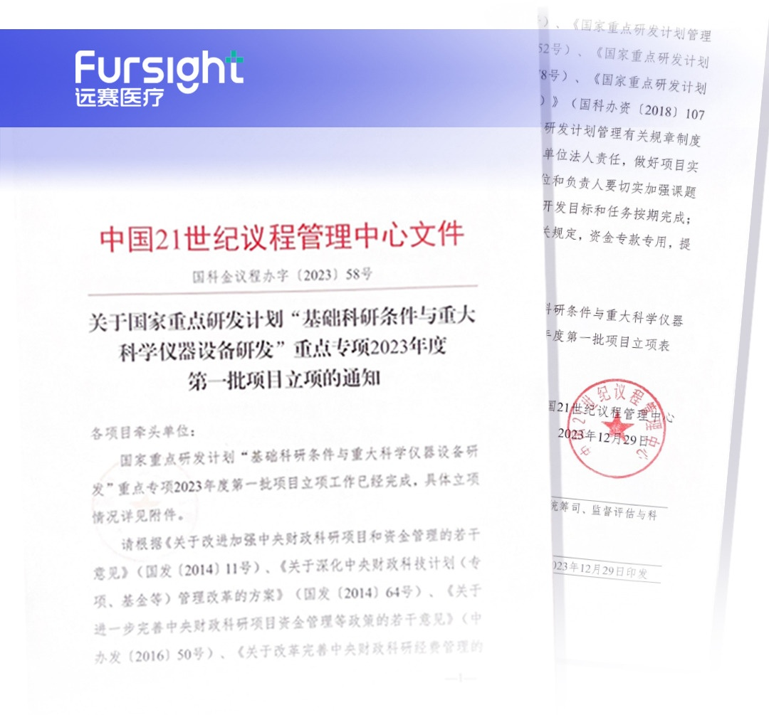 图片.png 17056558536779890.png