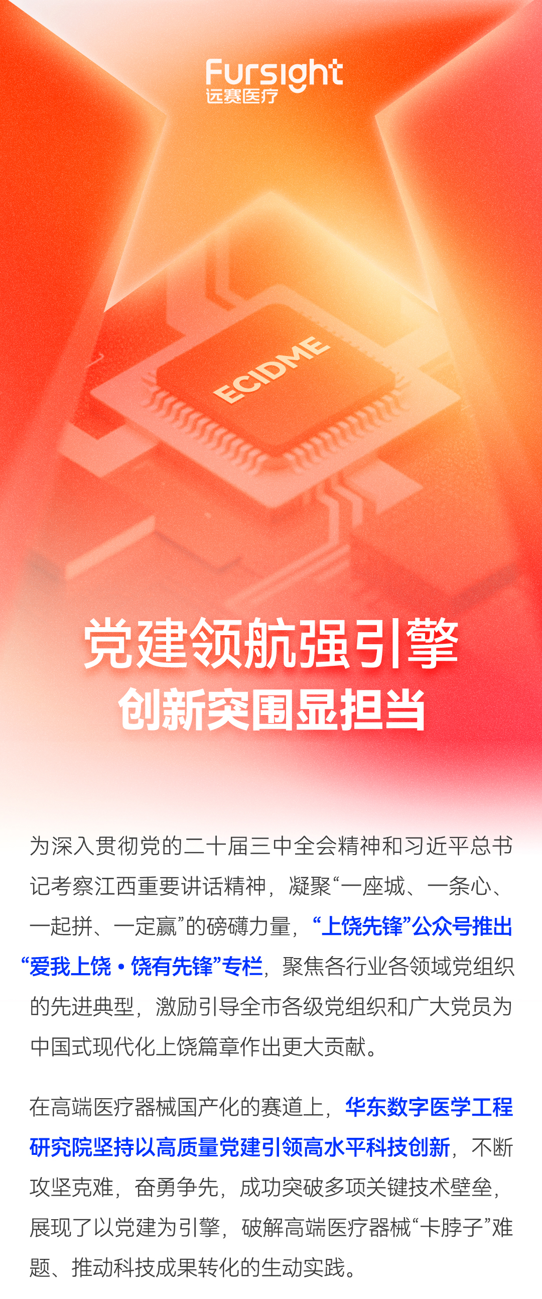 长图切图上_01.jpg