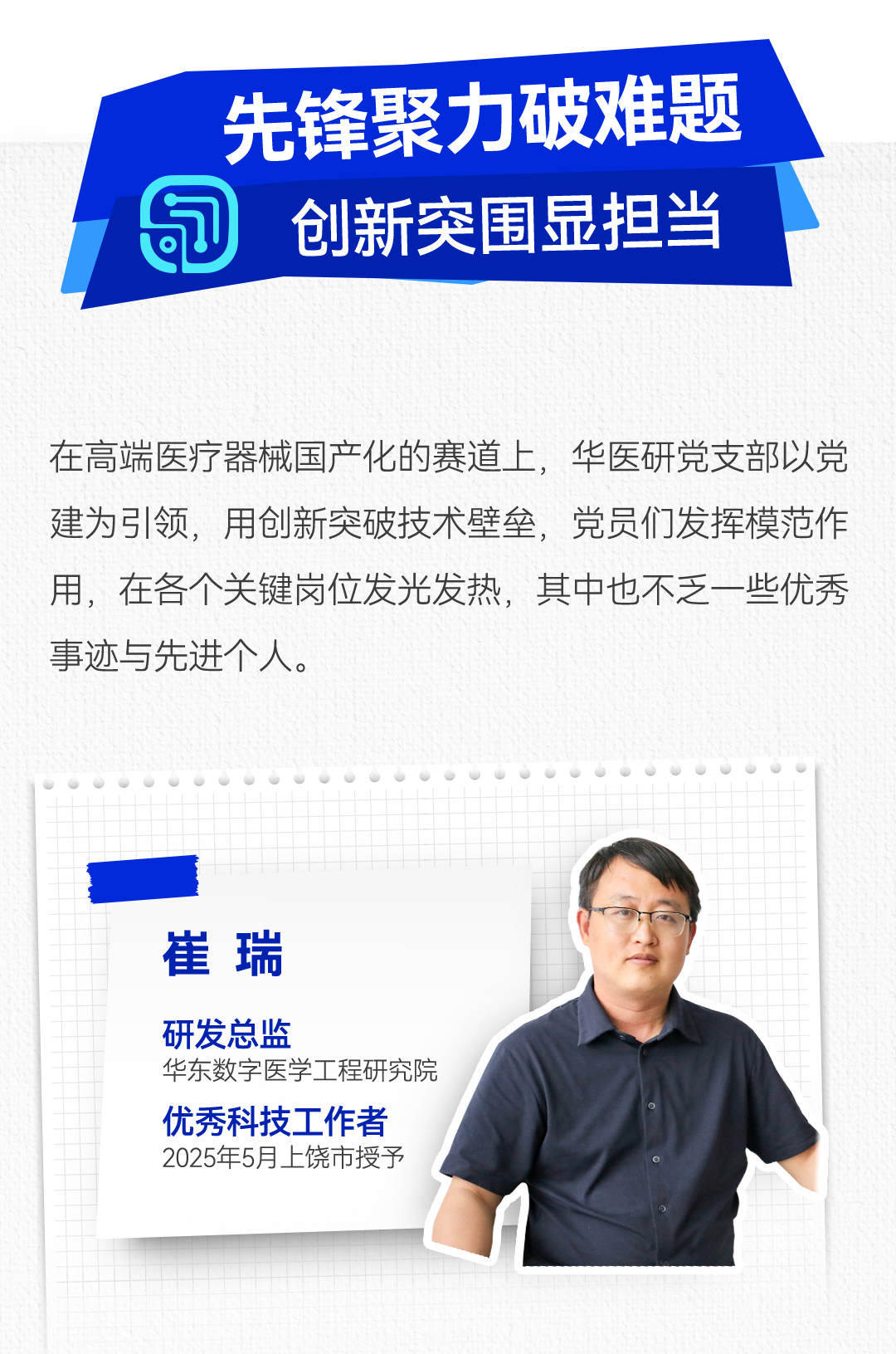 长图切图上_02.jpg