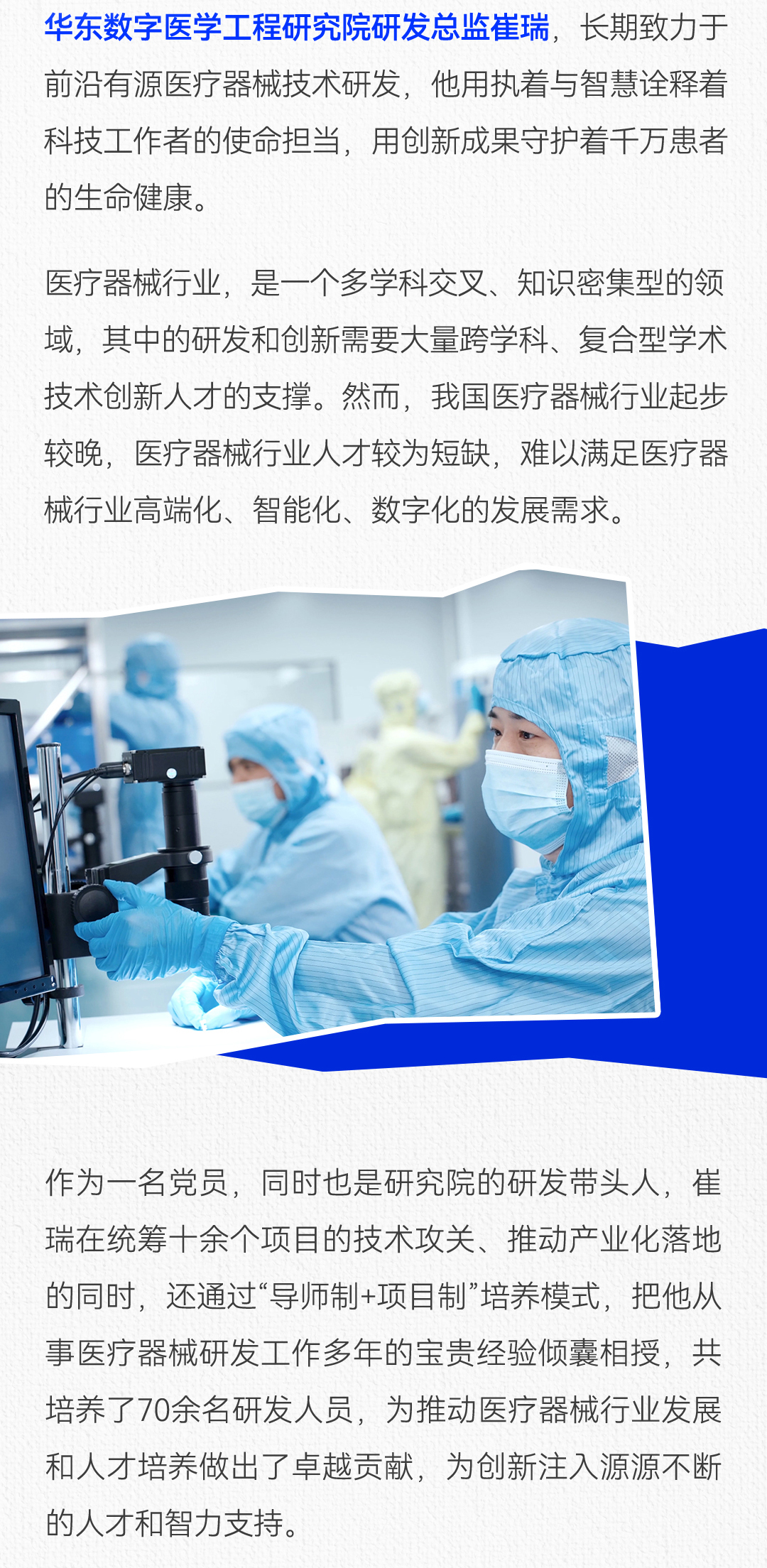 长图切图上_03.jpg
