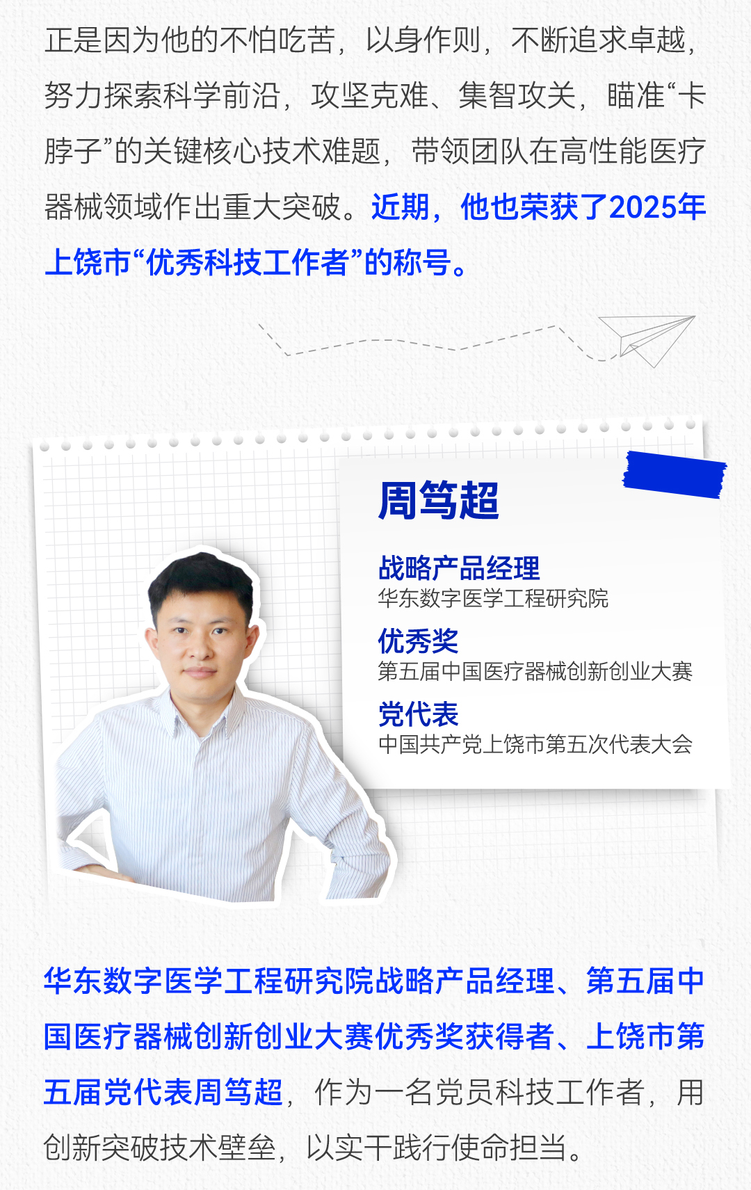 长图切图上_04.jpg