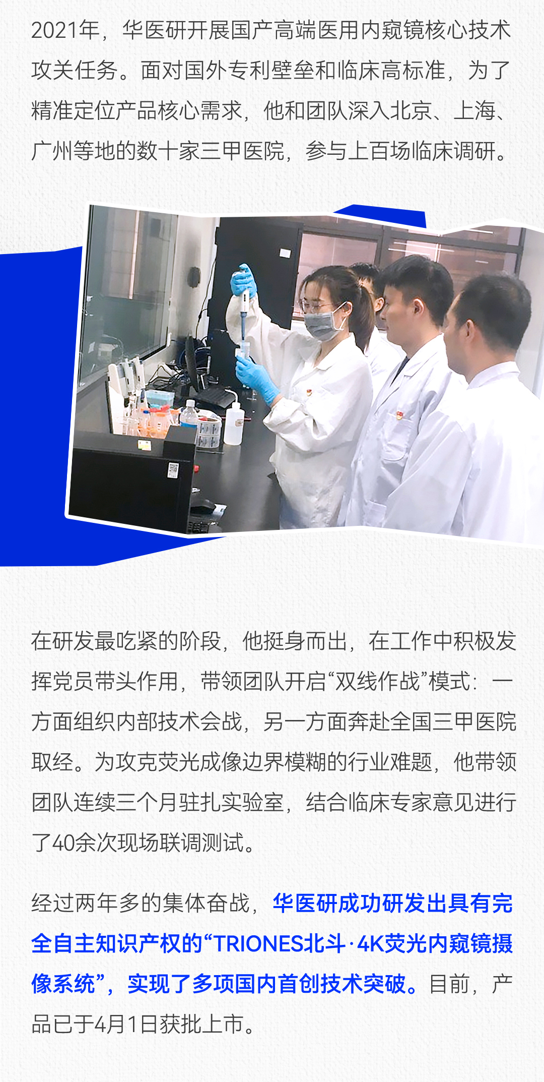 长图切图下_01.jpg