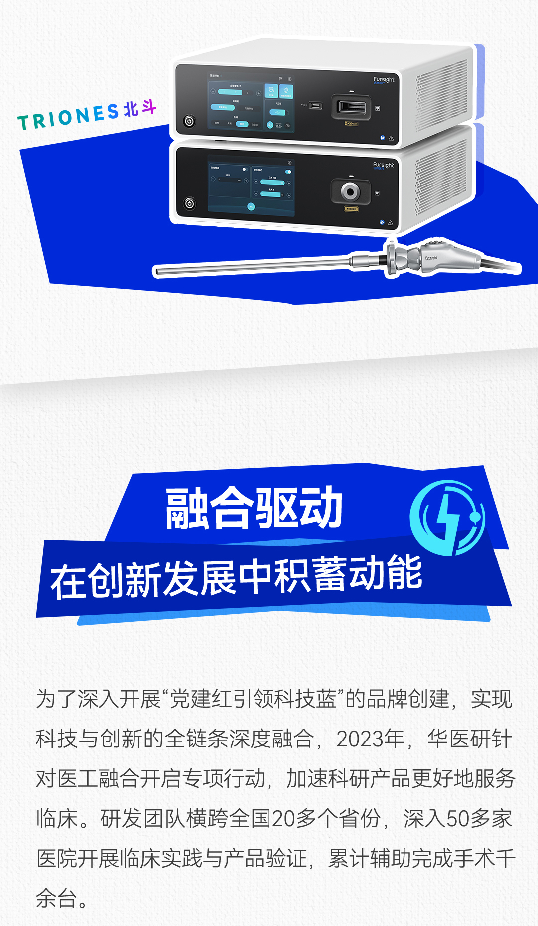 长图切图下_02.jpg