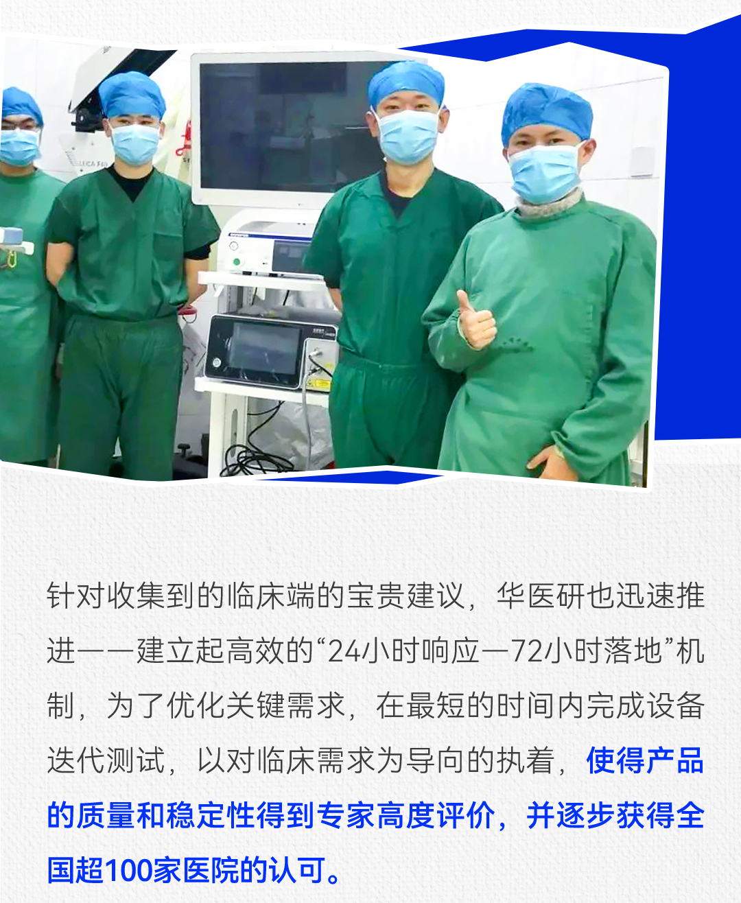 长图切图下_03.jpg